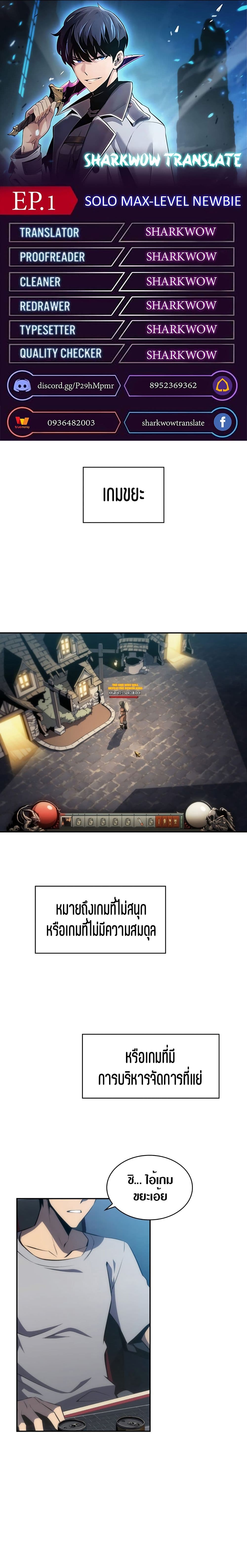 Page page-002 of Chapter_1